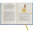 graphic-image-books-the-little-prince-book-in-blue-bonded-leather-32343282090071_720x-1